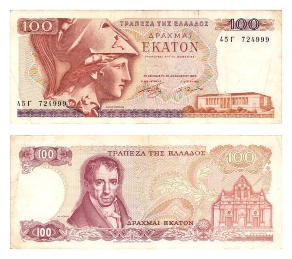 GREECE 100 drachmai 1978 VF