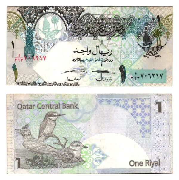 QATAR 1 riyal ND VF