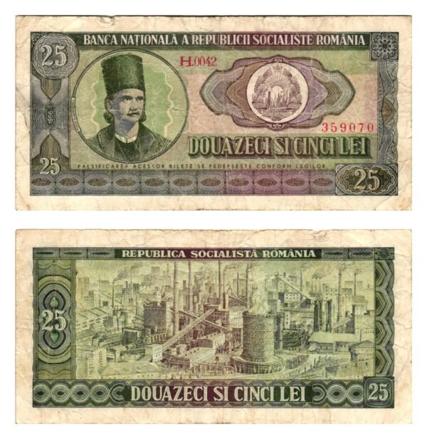 ROMANIA 25 lei 1966 VF-