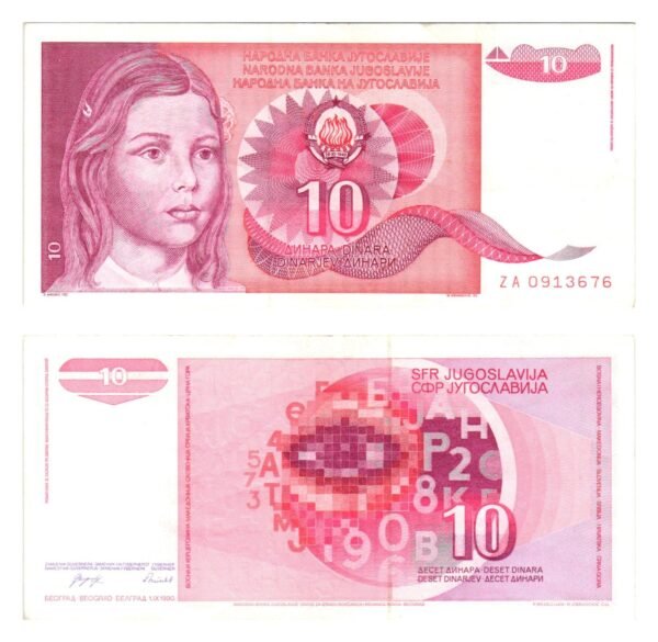 YUGOSLAVIA 10 dinara 1990 / Replacement series ZA / XF