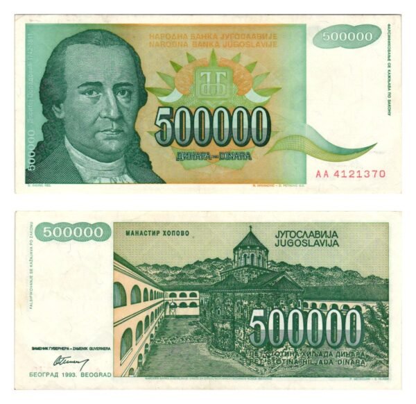 YUGOSLAVIA 500000 dinara 1993 XF-