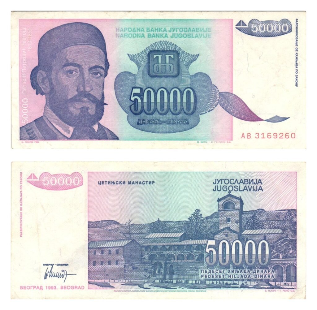 YUGOSLAVIA 50000 dinara 1993 VF+