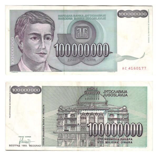 YUGOSLAVIA 100 million dinara 1993 VF+