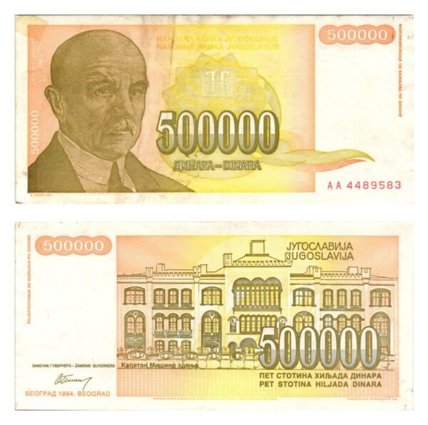 YUGOSLAVIA 500000 dinara 1994 VF-