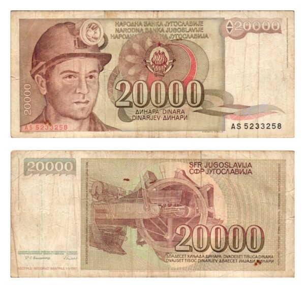 YUGOSLAVIA 20000 dinara 1987 VF-