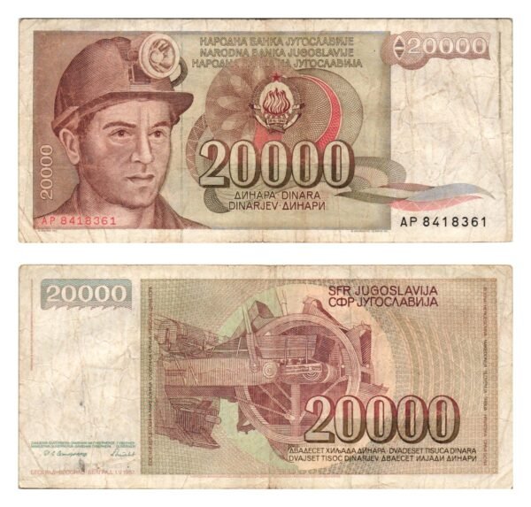 YUGOSLAVIA 20000 dinara 1987 VF-