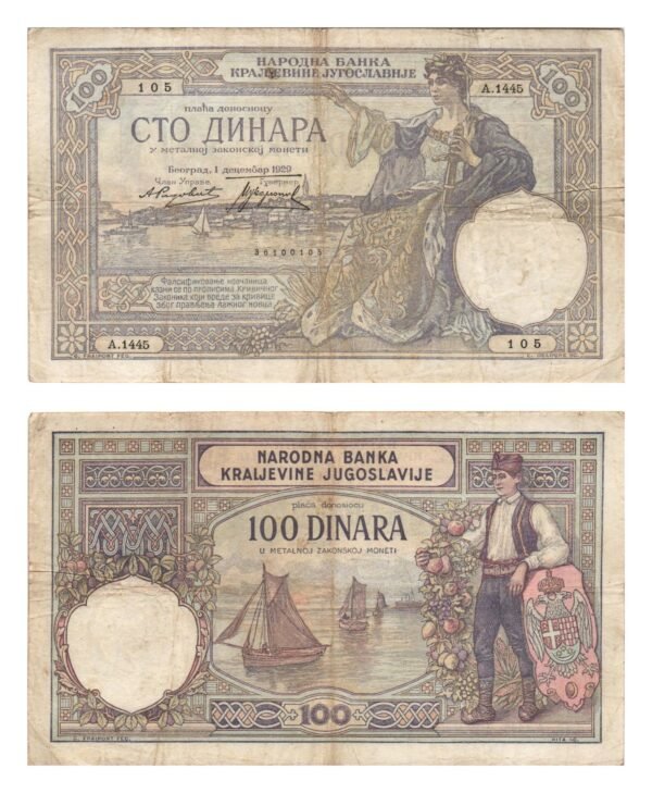 YUGOSLAVIA 100 dinara 1929 VF-