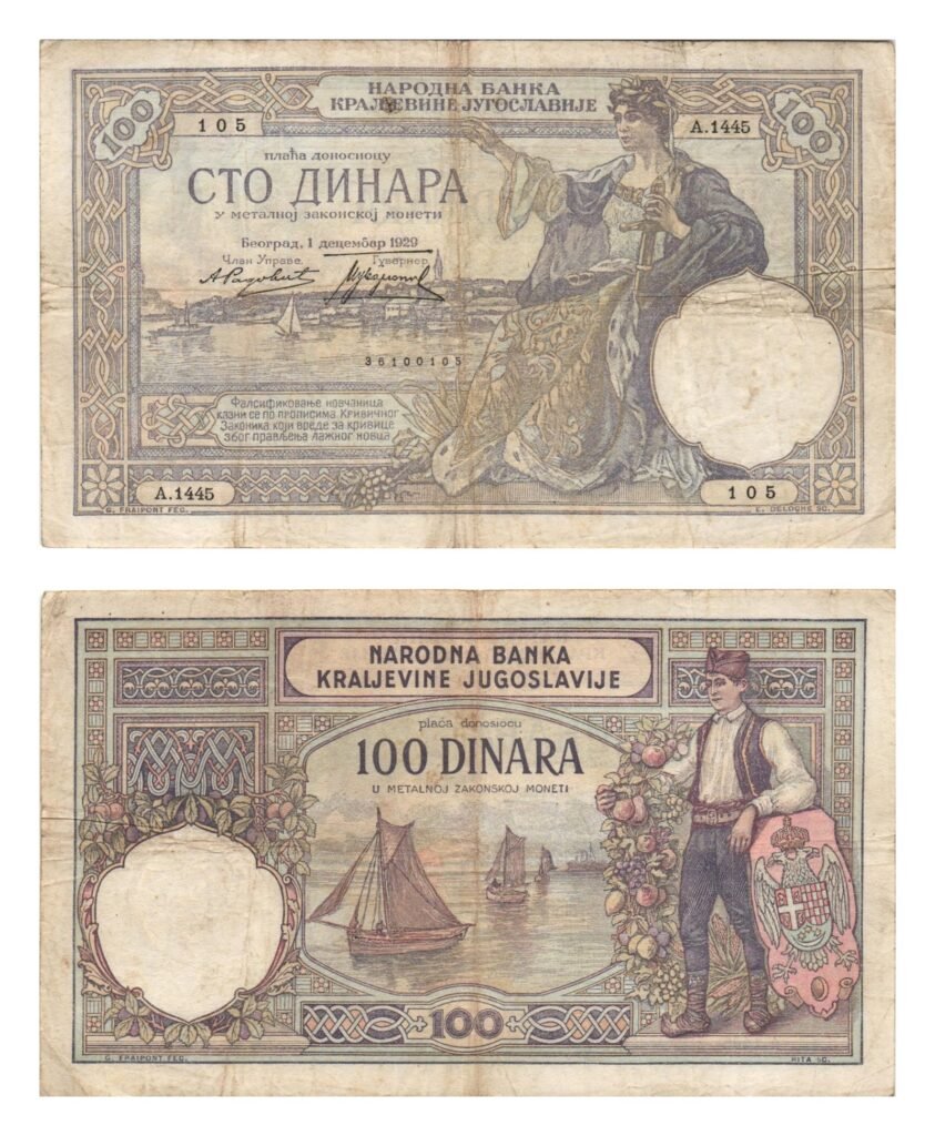 YUGOSLAVIA 100 dinara 1929 VF-