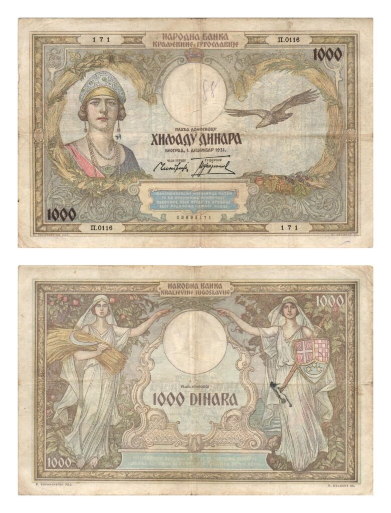 YUGOSLAVIA 1000 dinara 1931 VF-