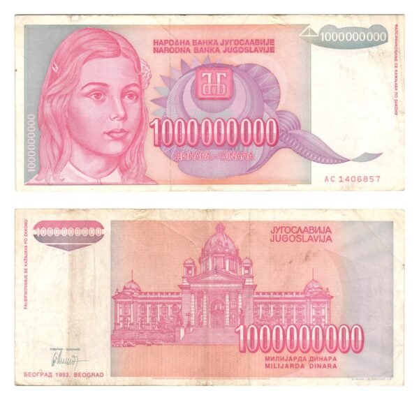 YUGOSLAVIA 1 billion dinara 1993 VF