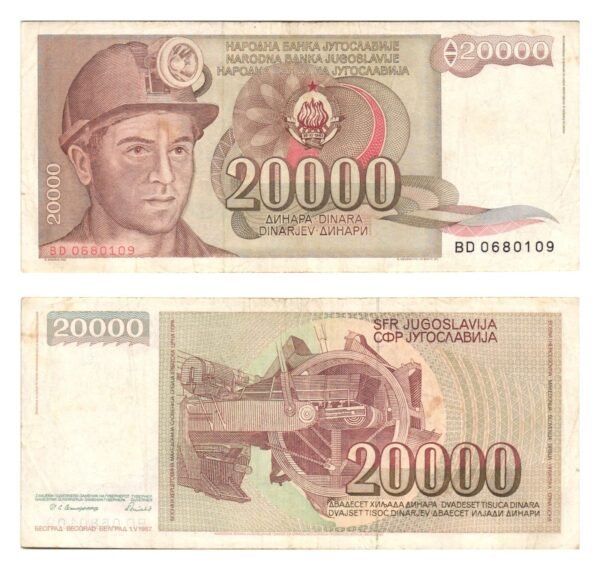 YUGOSLAVIA 20000 dinara 1987 VF