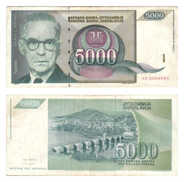 YUGOSLAVIA 5000 dinara 1992 VF