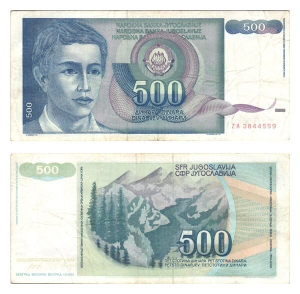 YUGOSLAVIA 500 dinara 1990 / Replacement series ZA / VF