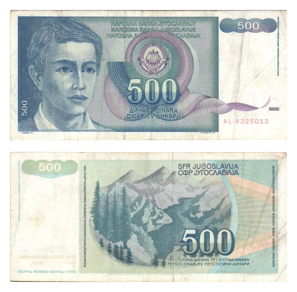 YUGOSLAVIA 500 dinara 1990 VF