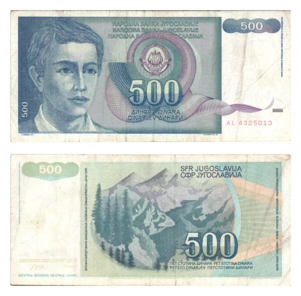 YUGOSLAVIA 500 dinara 1990 VF