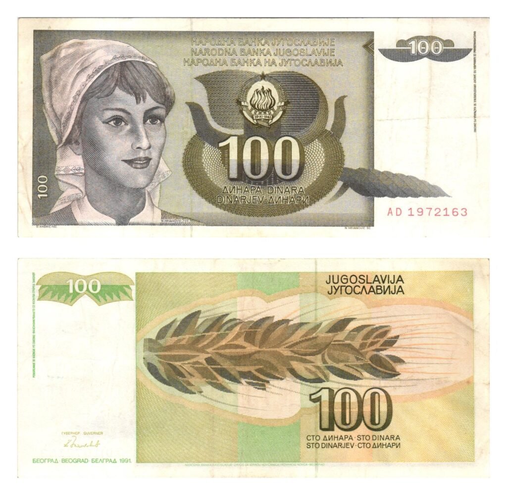 YUGOSLAVIA 100 dinara 1991 VF