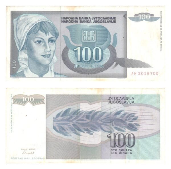 YUGOSLAVIA 100 dinara 1992 VF
