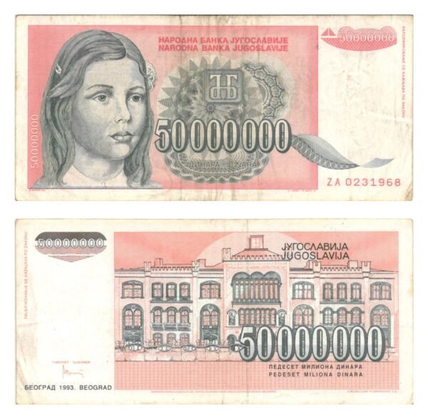 YUGOSLAVIA 50 million dinara 1993 / Replacement series ZA / VF