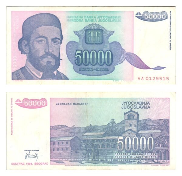 YUGOSLAVIA 50000 dinara 1993 VF