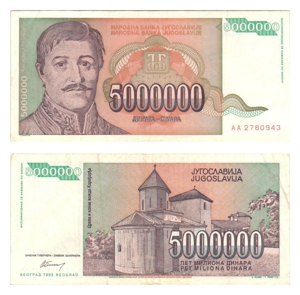 YUGOSLAVIA 5 million dinara 1993 VF