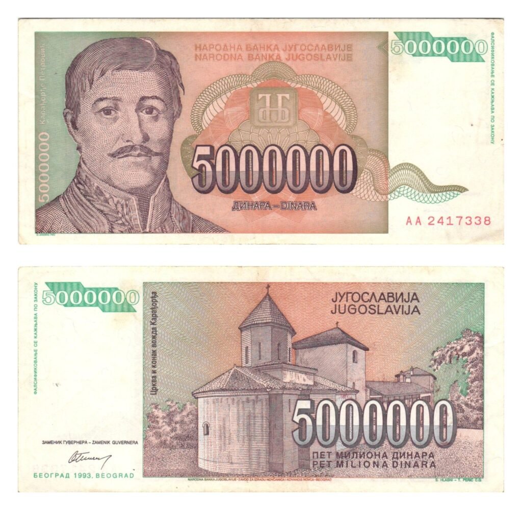 YUGOSLAVIA 5 million dinara 1993 VF