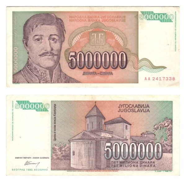 YUGOSLAVIA 5 million dinara 1993 VF