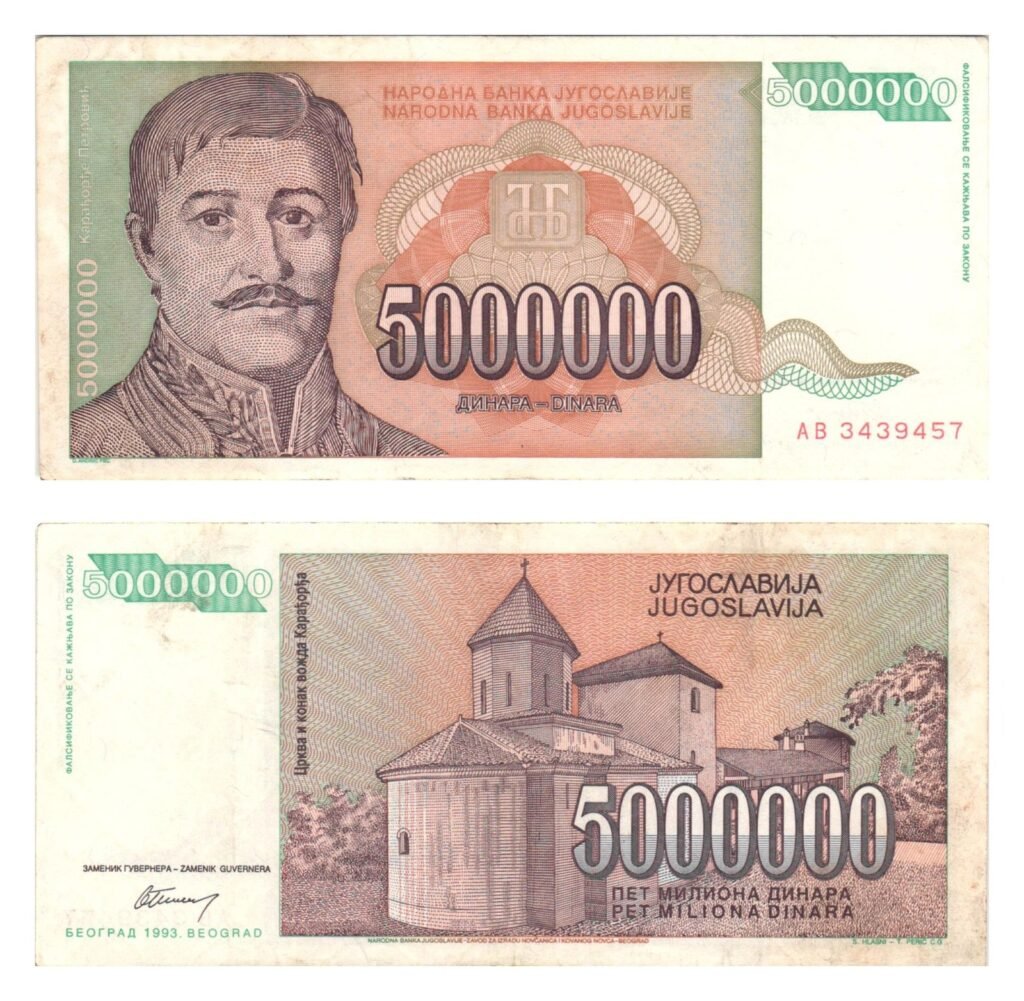 YUGOSLAVIA 5 million dinara 1993 VF