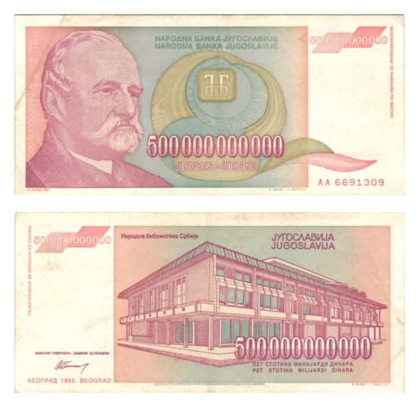 YUGOSLAVIA 500 billion dinara 1993 VF