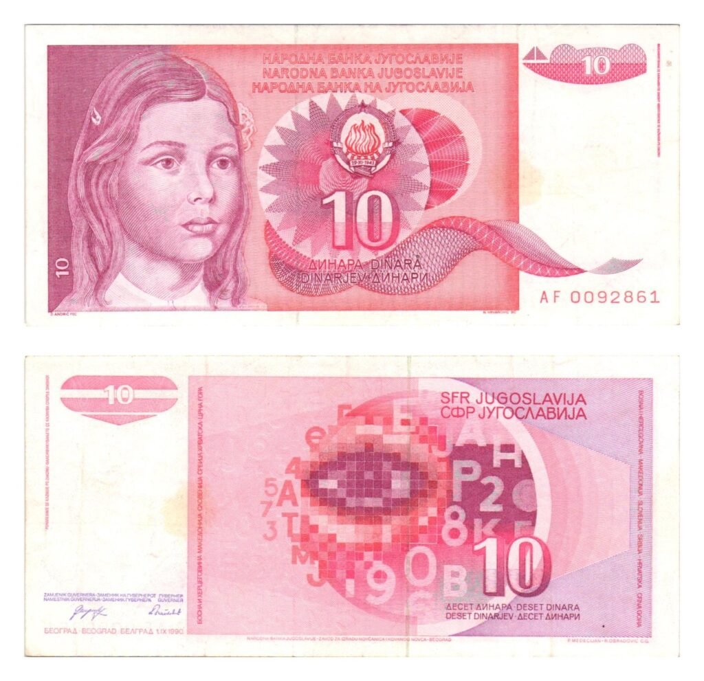 YUGOSLAVIA 10 dinara 1990 VF