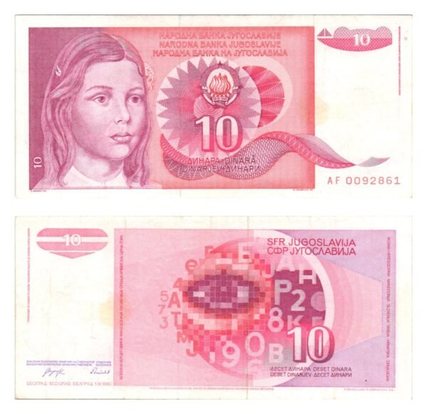 YUGOSLAVIA 10 dinara 1990 VF