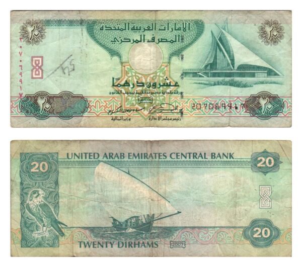 UNITED ARAB EMIRATES 20 dirhams 2007 VF