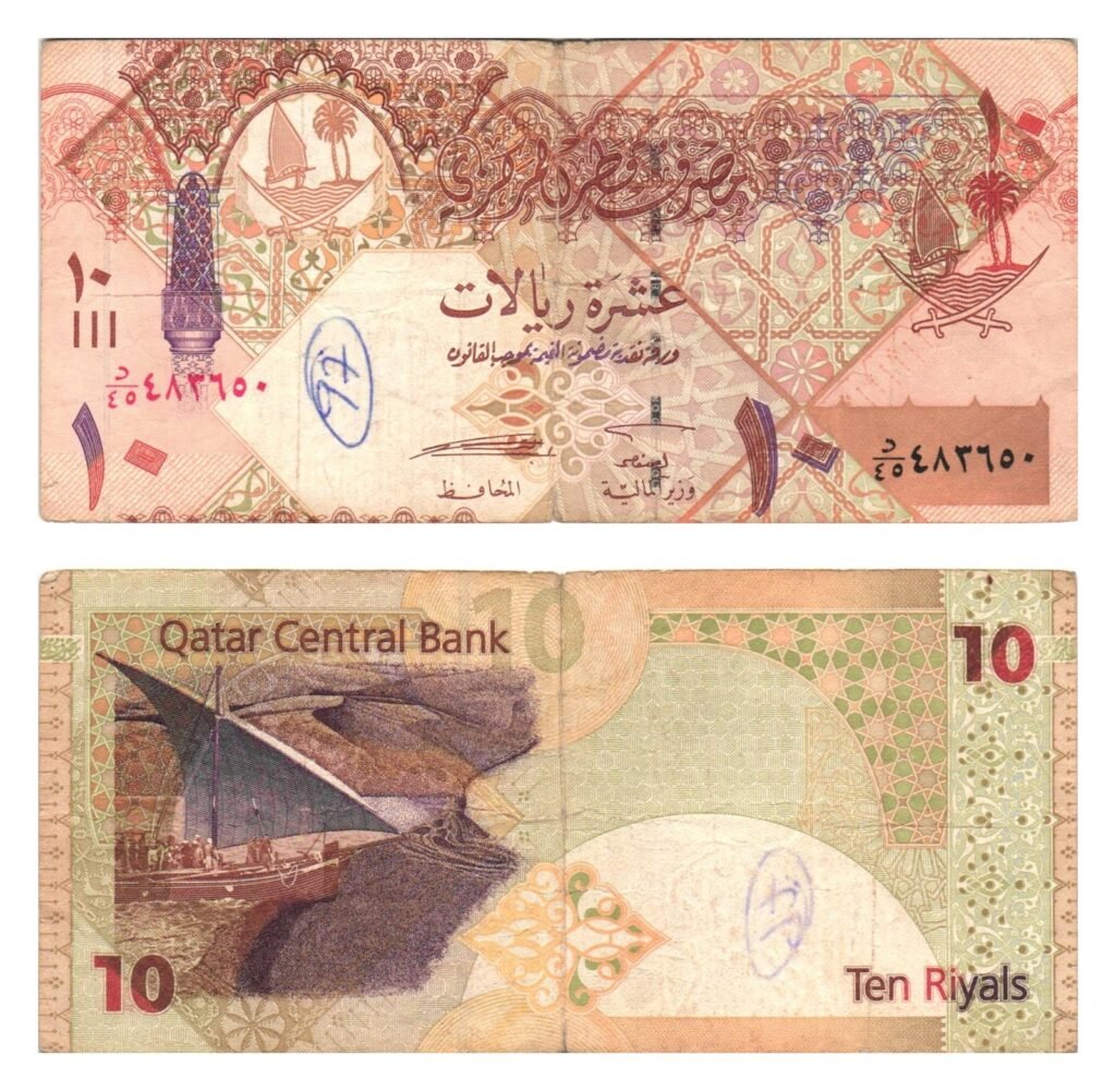 QATAR 10 riyals ND VF-
