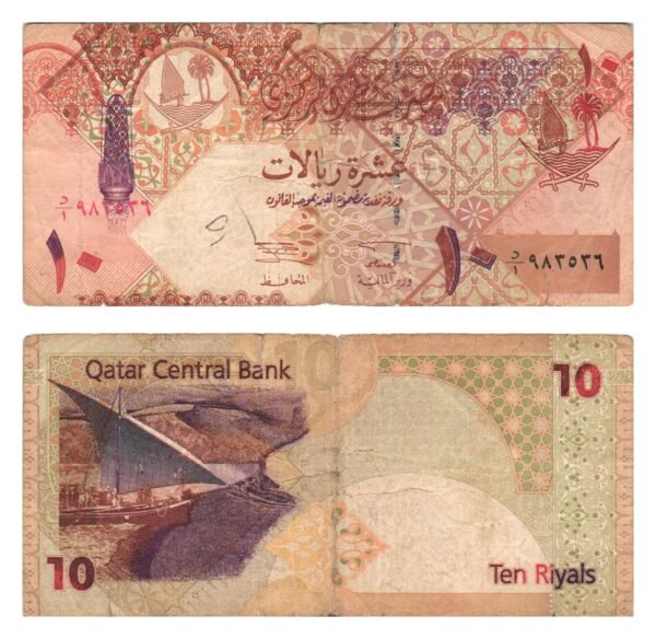 QATAR 10 riyals ND VF-