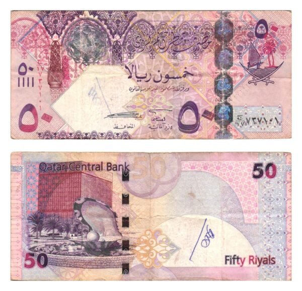 QATAR 50 riyals ND VF-