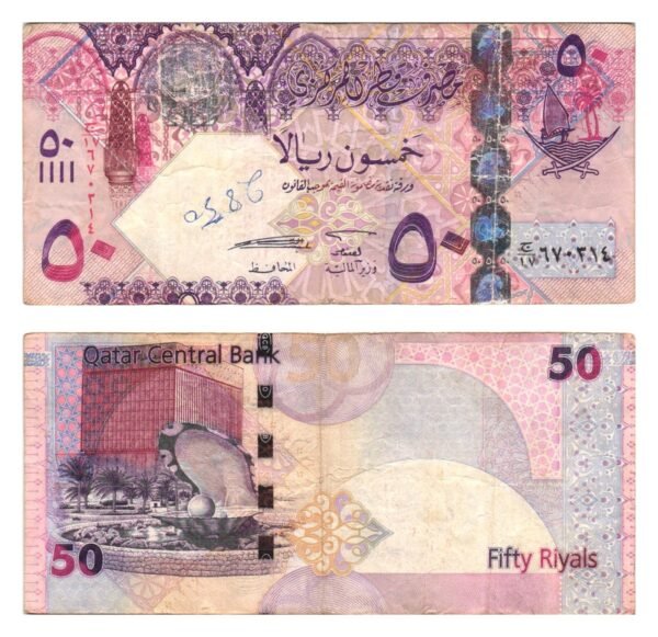 QATAR 50 riyals ND VF-