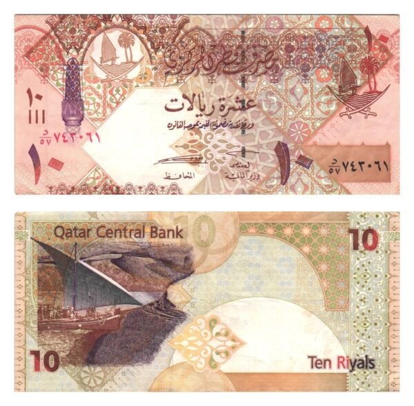 QATAR 10 riyals ND VF