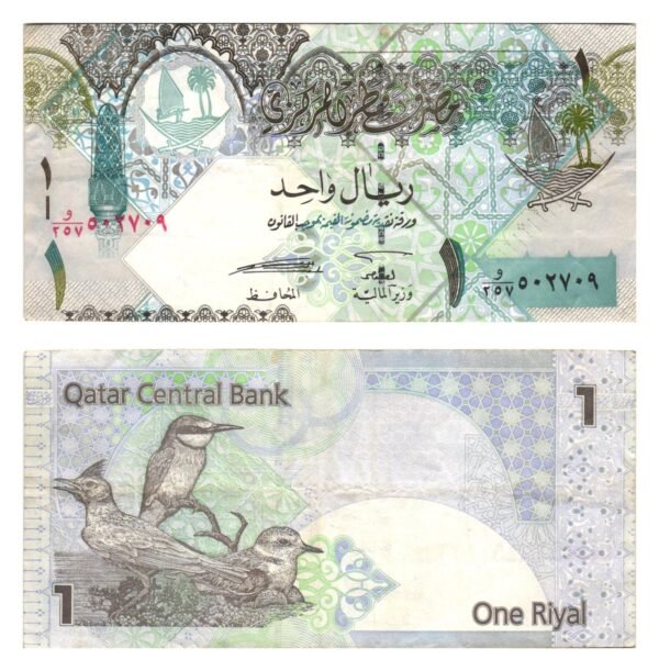 QATAR 1 riyal ND VF