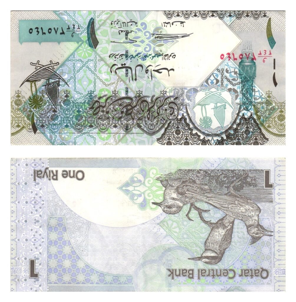 QATAR 1 riyal ND VF
