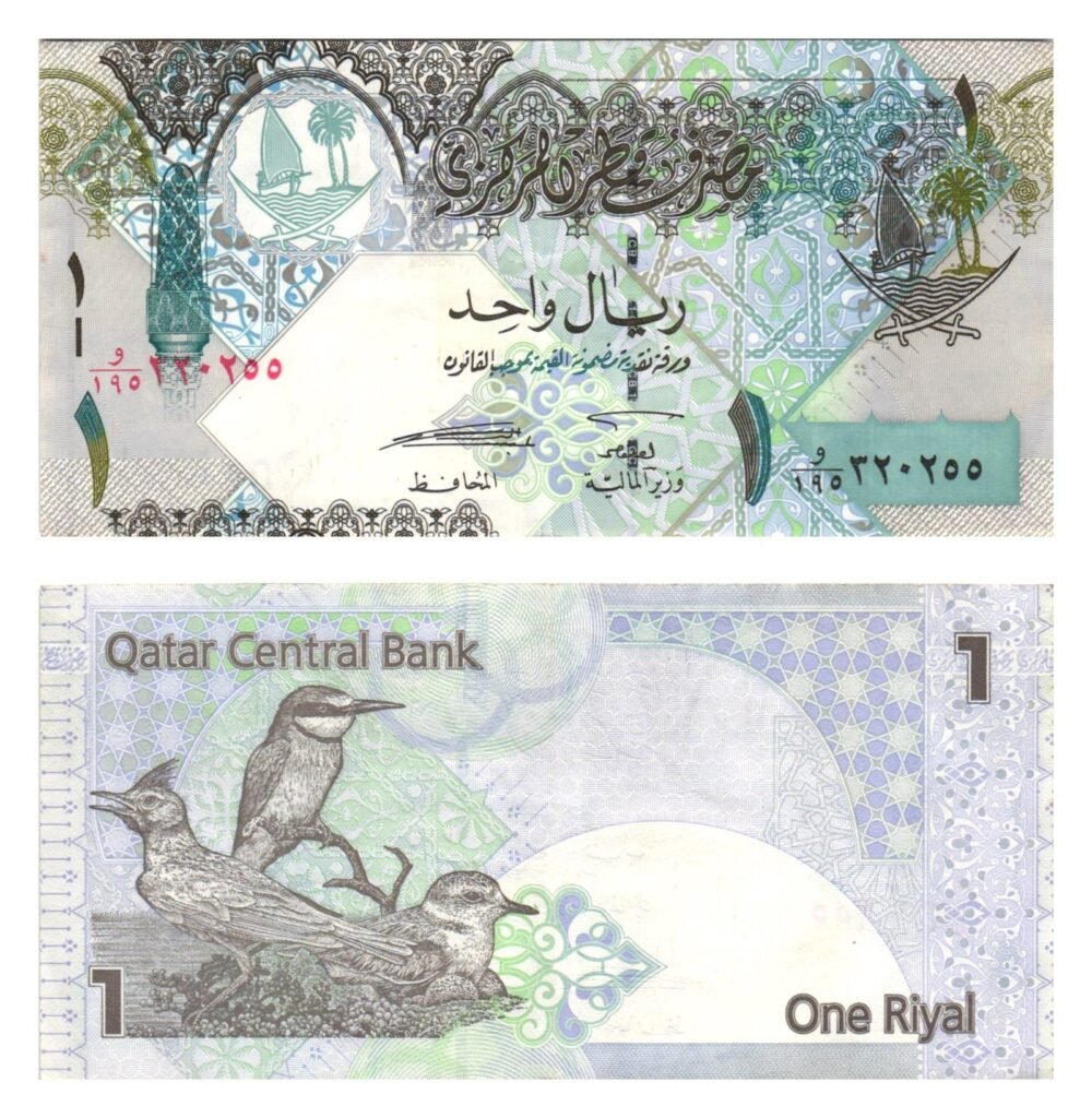 QATAR 1 riyal ND VF