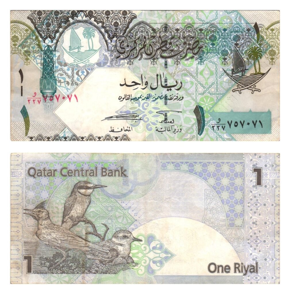 QATAR 1 riyal ND VF