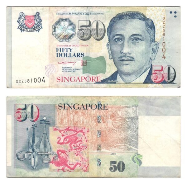 SINGAPORE 50 dollars ND / minor tear / VF-