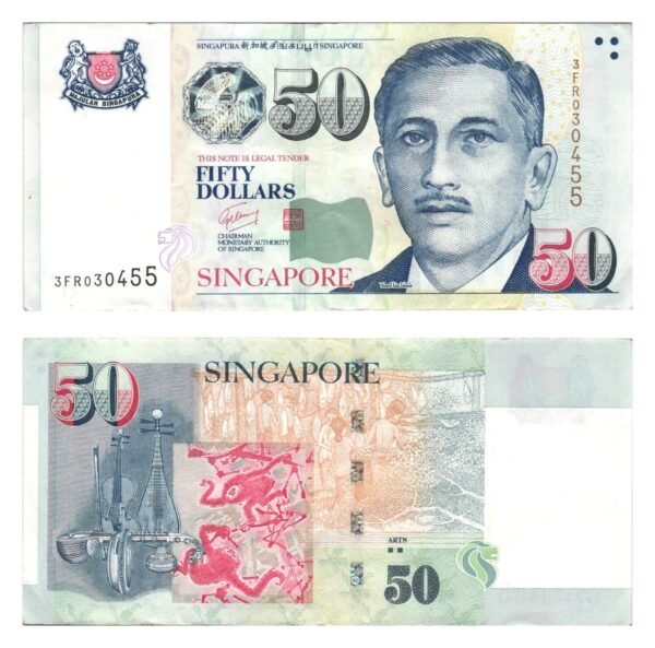 SINGAPORE 50 dollars ND / ■ ■ / VF