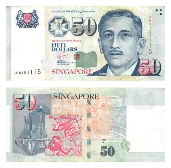 SINGAPORE 50 dollars ND / ■ / VF