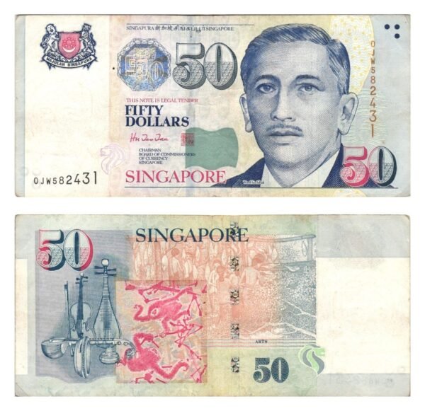 SINGAPORE 50 dollars ND VF
