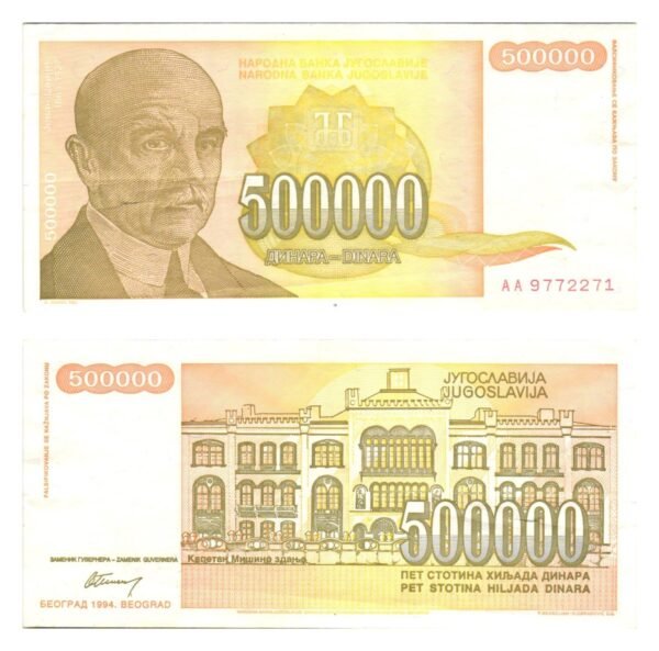 YUGOSLAVIA 500000 dinara 1994 VF+