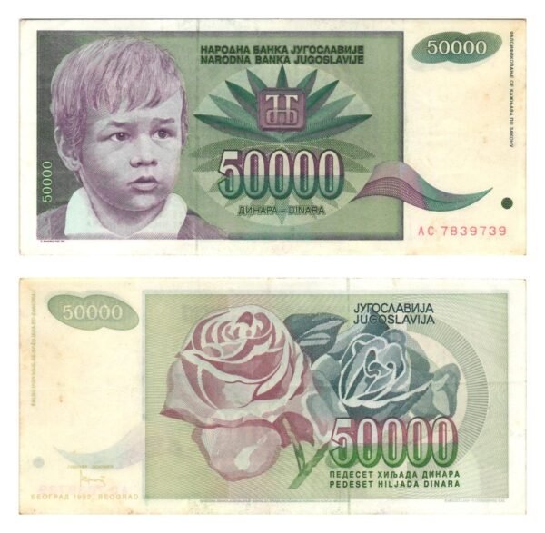 YUGOSLAVIA 50000 dinara 1993 VF+