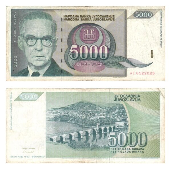YUGOSLAVIA 5000 dinara 1992 VF