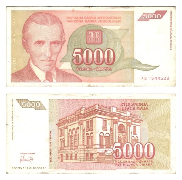 YUGOSLAVIA 5000 dinara 1993 / Nikola Tesla / VF