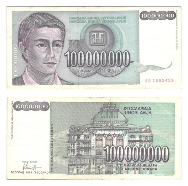 YUGOSLAVIA 100 million dinara 1993 VF