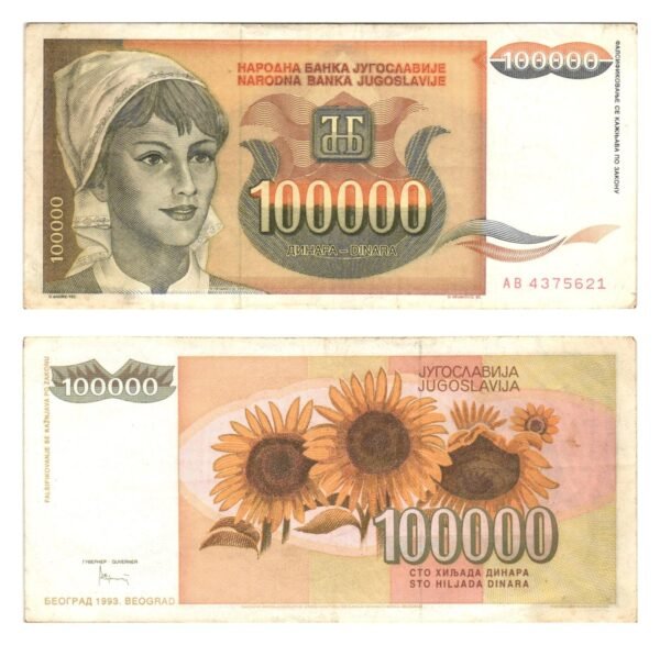 YUGOSLAVIA 100000 dinara 1993 VF